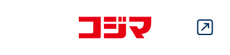 コジマ